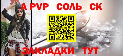 альфа пвп Ирбит
