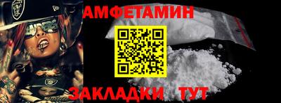 мескалин Ипатово