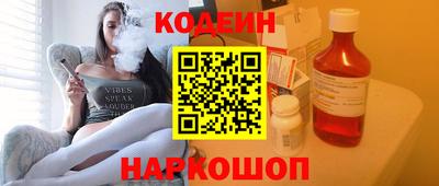 мескалин Ипатово