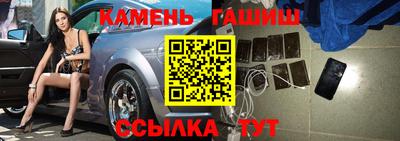 мескалин Ипатово