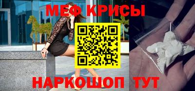 мескалин Ипатово