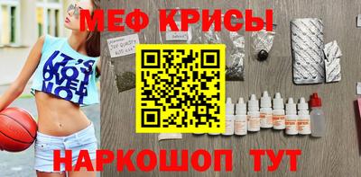 мескалин Ипатово