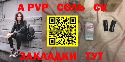 альфа пвп Ирбит