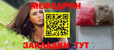 стаф Изобильный