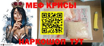 мескалин Ипатово