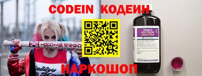 мескалин Ипатово