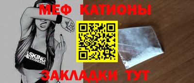 стаф Изобильный
