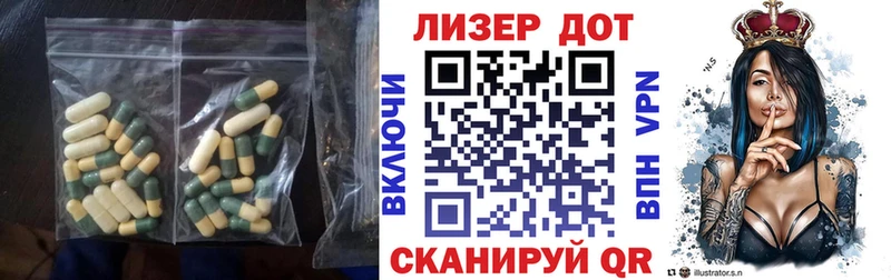 LSD-25 экстази ecstasy  мориарти как зайти  Краснознаменск 