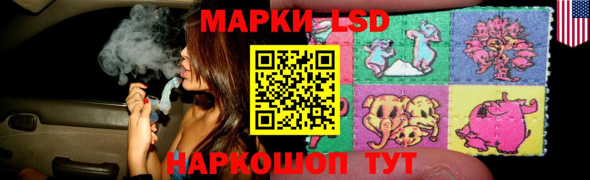 LSD-25 экстази кислота  Краснознаменск  LSD-25 экстази  ЛСД экстази кислота 