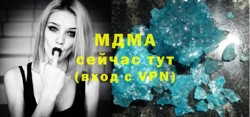 MDMA crystal  Краснознаменск 