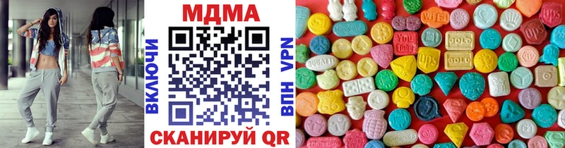 МДМА Molly Краснознаменск