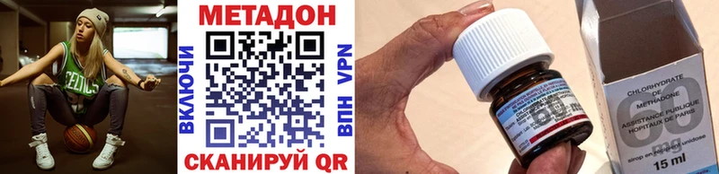 МЕТАДОН белоснежный  где продают   МЕГА сайт  Краснознаменск 