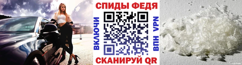 Первитин Декстрометамфетамин 99.9% Краснознаменск