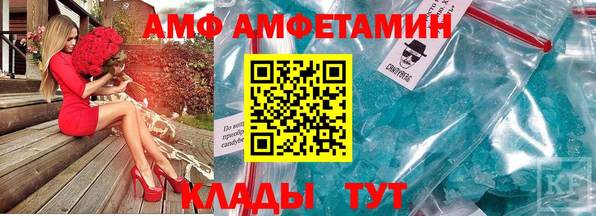 Метамфетамин мет Краснознаменск