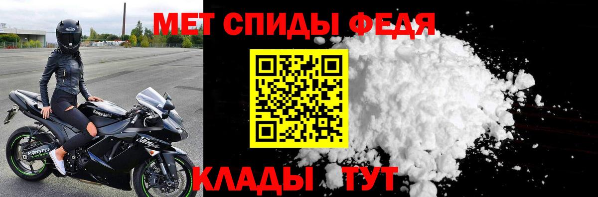 МЕТАМФЕТАМИН винт  МЕТАМФЕТАМИН  МЕТАМФЕТАМИН винт  Краснознаменск 