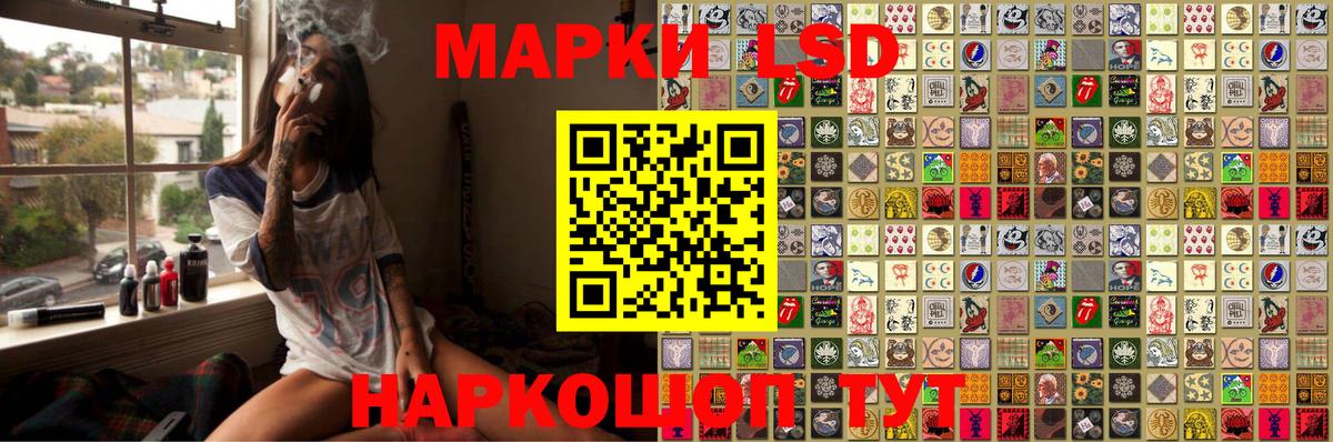 Марки 25I-NBOMe 1,5мг Краснознаменск