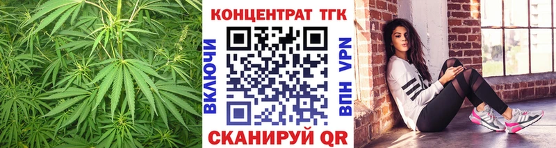 ТГК вейп с тгк  Краснознаменск 