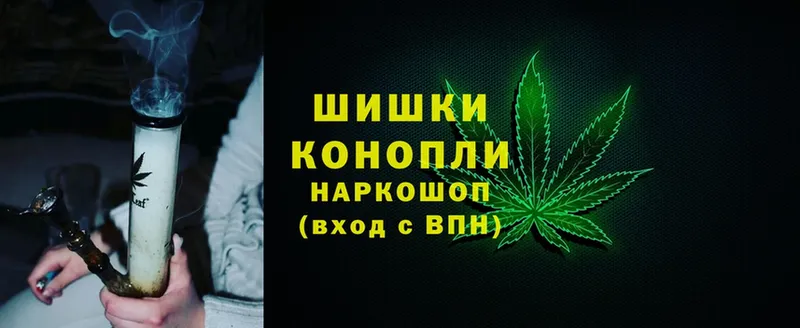 купить наркотики цена  Краснознаменск  Бошки марихуана SATIVA & INDICA 