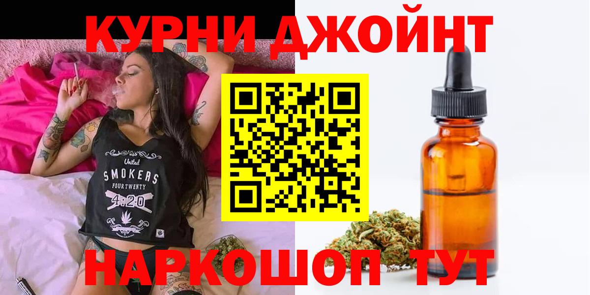 Марихуана конопля  Канабис конопля  Бошки Шишки Ganja  Краснознаменск  Вход с VPN 